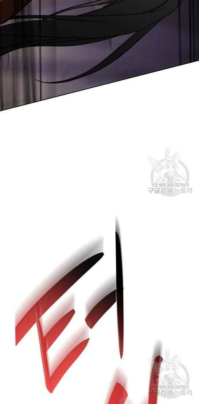 Thiên Ma Thần Quyết Trùng Sinh - Chapter 61 - Page 21