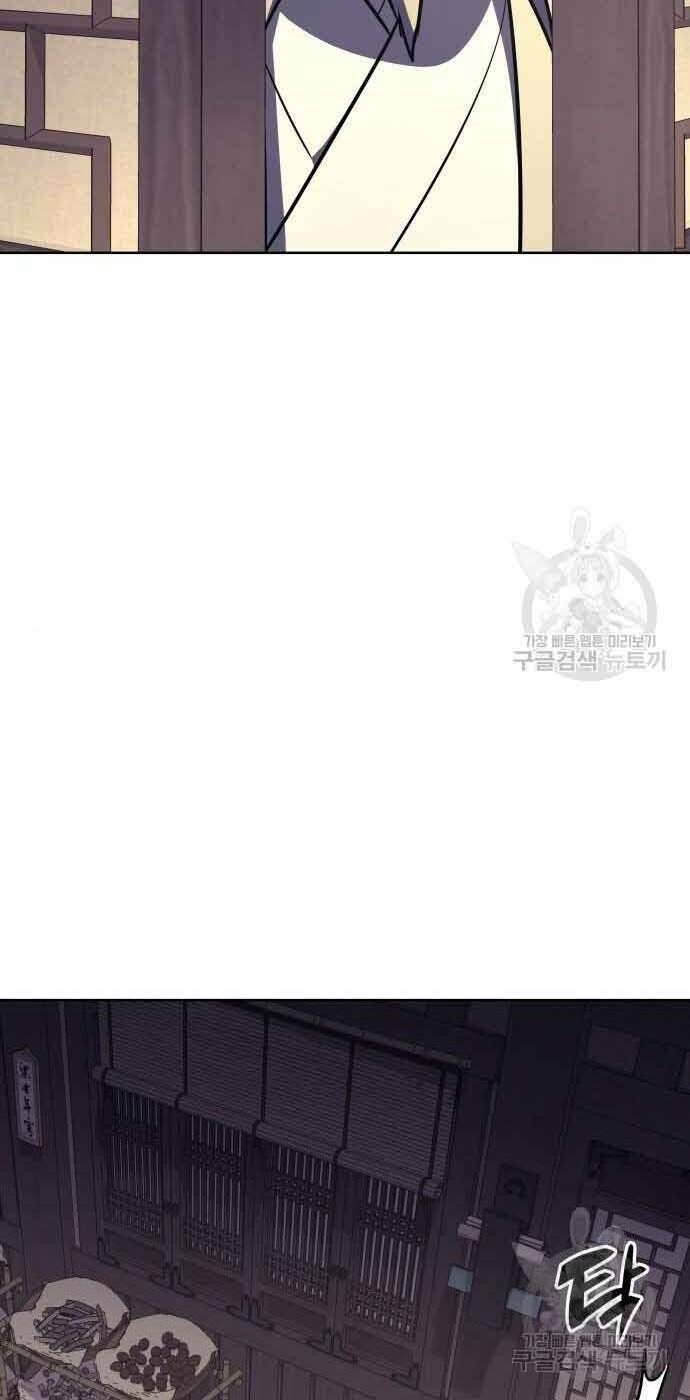 Thiên Ma Thần Quyết Trùng Sinh - Chapter 61 - Page 35