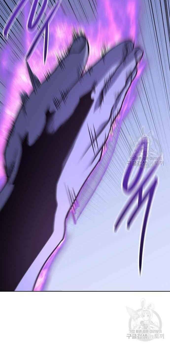 Thiên Ma Thần Quyết Trùng Sinh - Chapter 61 - Page 45