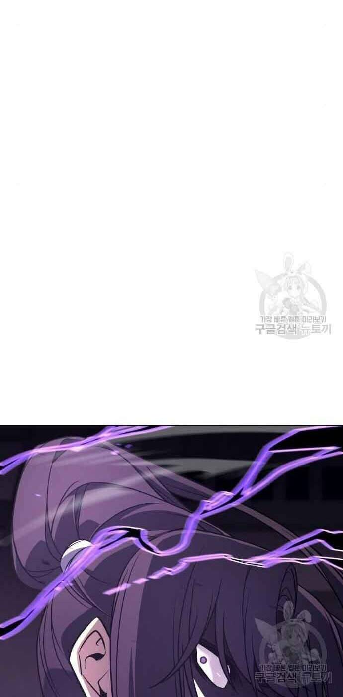 Thiên Ma Thần Quyết Trùng Sinh - Chapter 61 - Page 5