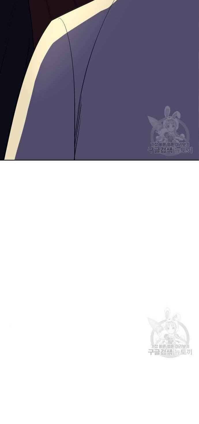 Thiên Ma Thần Quyết Trùng Sinh - Chapter 61 - Page 72