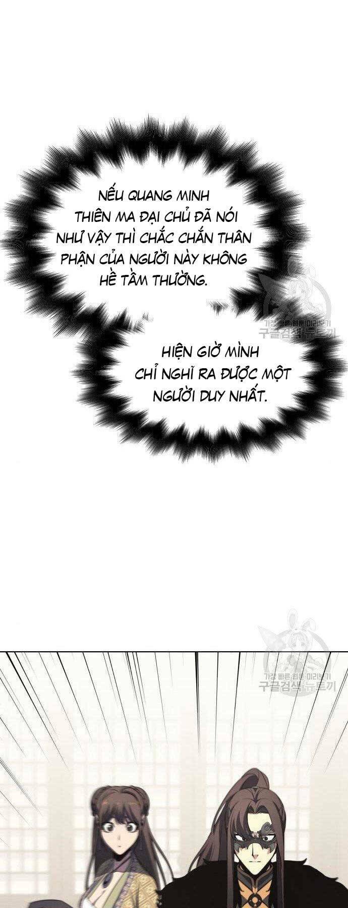 Thiên Ma Thần Quyết Trùng Sinh - Chapter 62.5 - Page 4