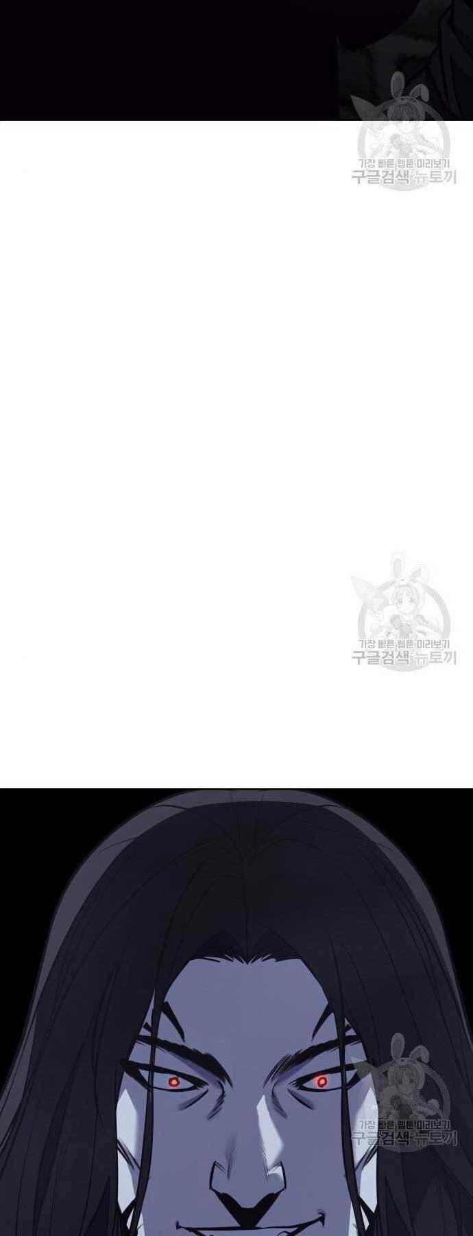 Thiên Ma Thần Quyết Trùng Sinh - Chapter 62.5 - Page 66