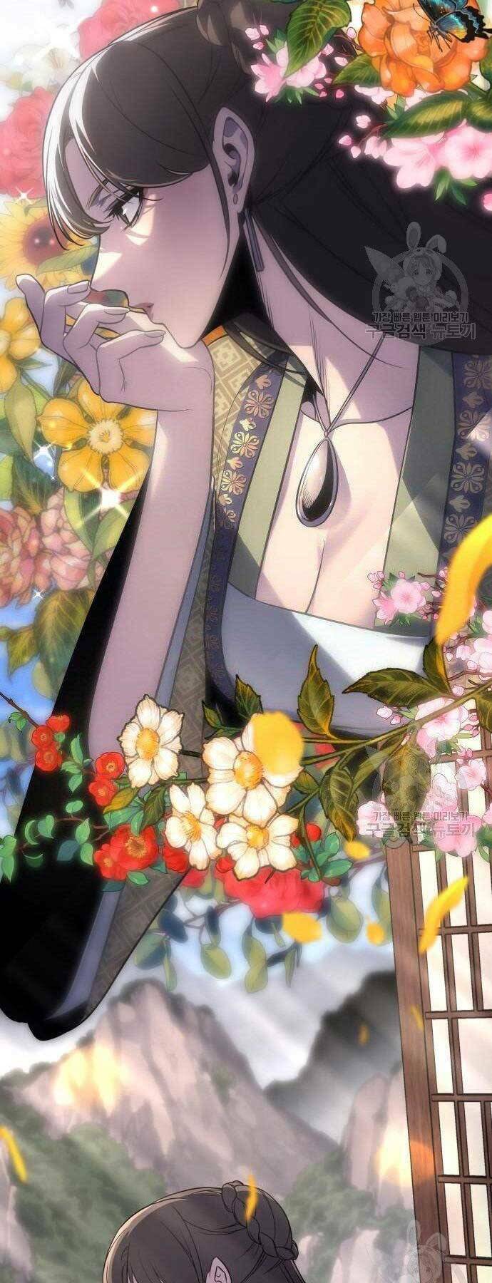 Thiên Ma Thần Quyết Trùng Sinh - Chapter 62 - Page 11