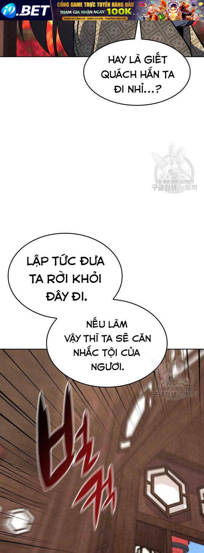 Thiên Ma Thần Quyết Trùng Sinh - Chapter 62 - Page 16