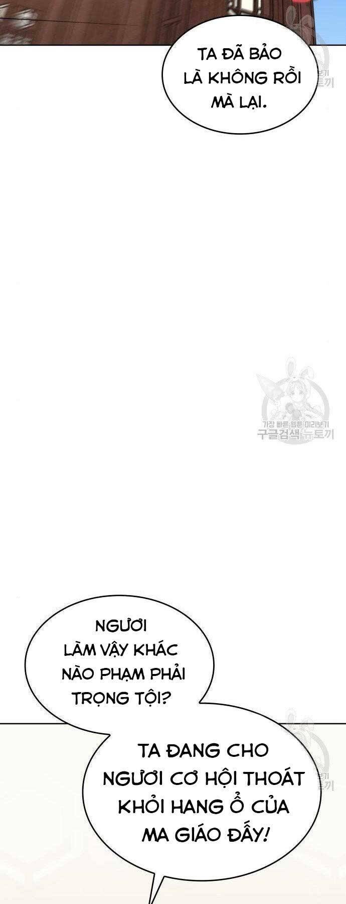 Thiên Ma Thần Quyết Trùng Sinh - Chapter 62 - Page 17