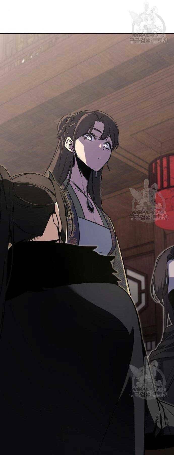 Thiên Ma Thần Quyết Trùng Sinh - Chapter 62 - Page 23