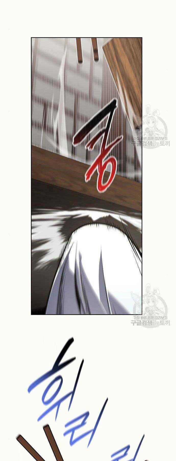 Thiên Ma Thần Quyết Trùng Sinh - Chapter 62 - Page 29