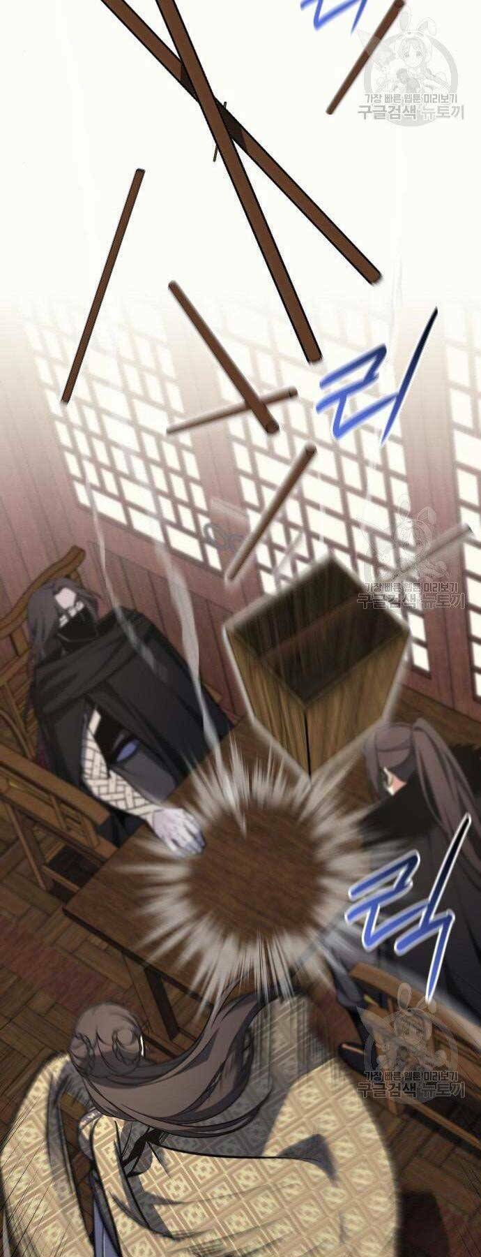 Thiên Ma Thần Quyết Trùng Sinh - Chapter 62 - Page 30