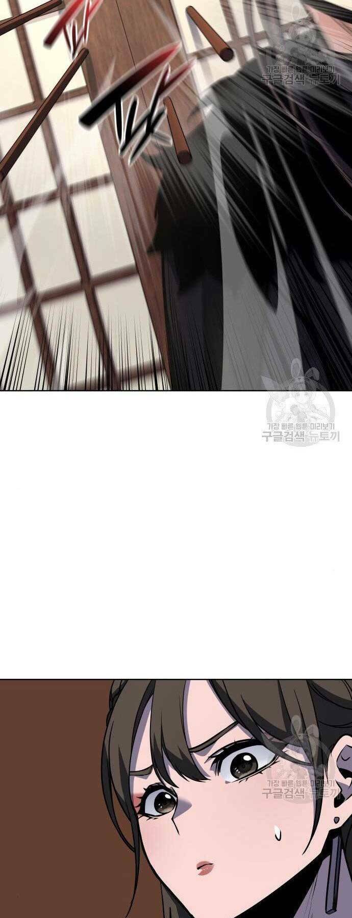 Thiên Ma Thần Quyết Trùng Sinh - Chapter 62 - Page 35