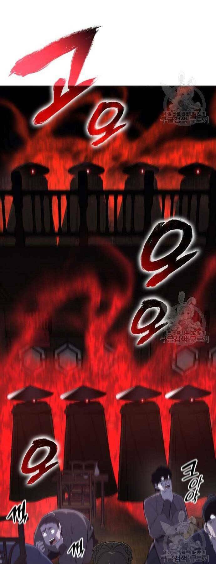 Thiên Ma Thần Quyết Trùng Sinh - Chapter 62 - Page 55