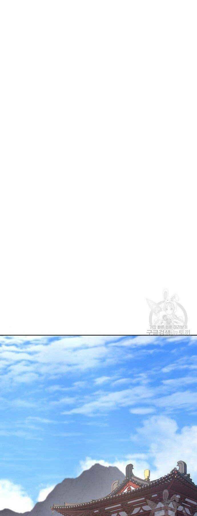 Thiên Ma Thần Quyết Trùng Sinh - Chapter 62 - Page 8