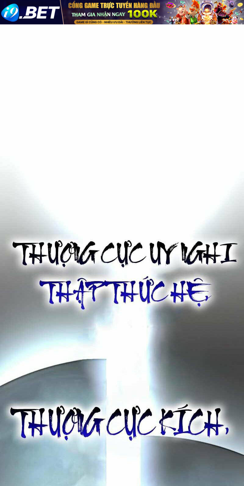 Thiên Ma Thần Quyết Trùng Sinh - Chapter 63.5 - Page 24