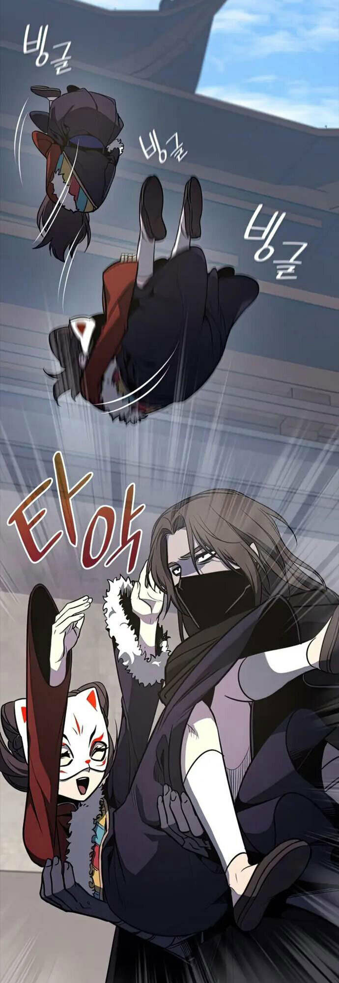 Thiên Ma Thần Quyết Trùng Sinh - Chapter 64 - Page 49