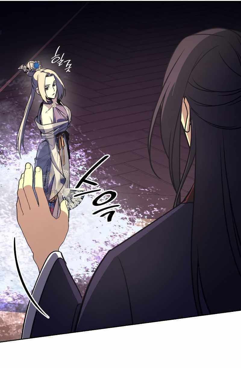 Thiên Ma Thần Quyết Trùng Sinh - Chapter 70 - Page 20