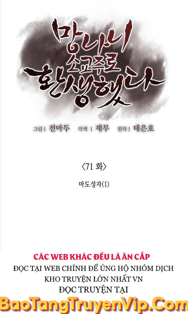 Thiên Ma Thần Quyết Trùng Sinh - Chapter 71 - Page 35