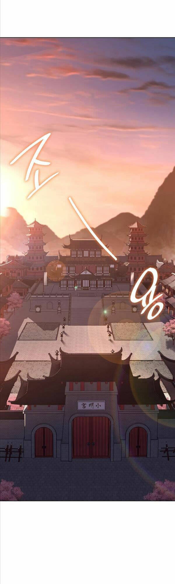 Thiên Ma Thần Quyết Trùng Sinh - Chapter 79 - Page 22