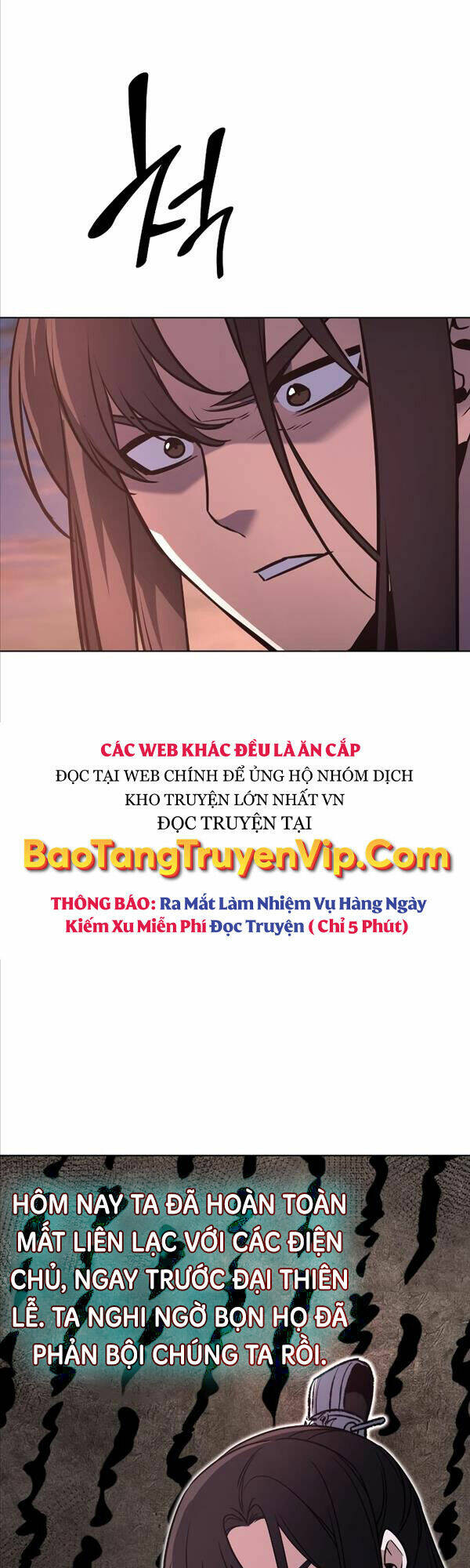 Thiên Ma Thần Quyết Trùng Sinh - Chapter 79 - Page 32