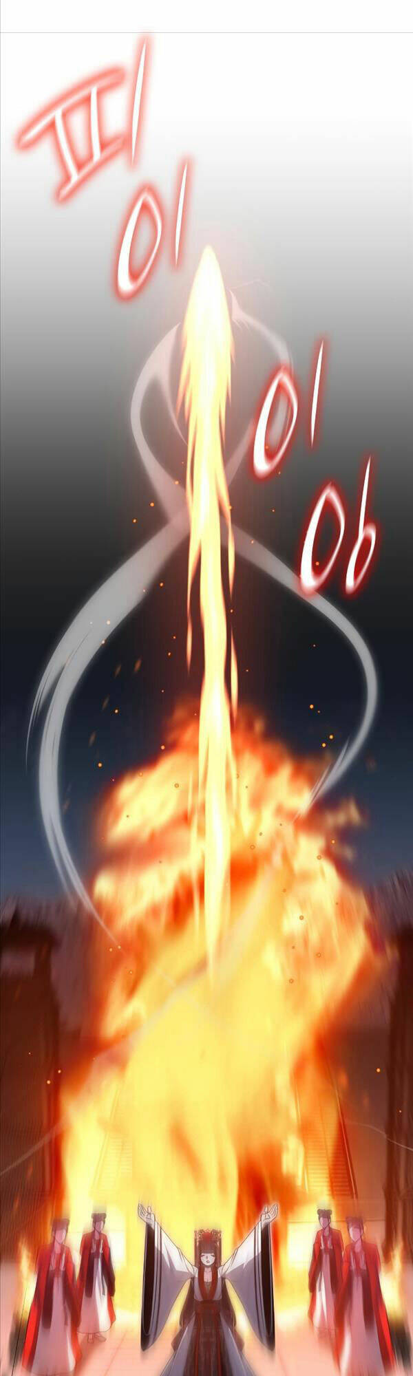 Thiên Ma Thần Quyết Trùng Sinh - Chapter 79 - Page 5