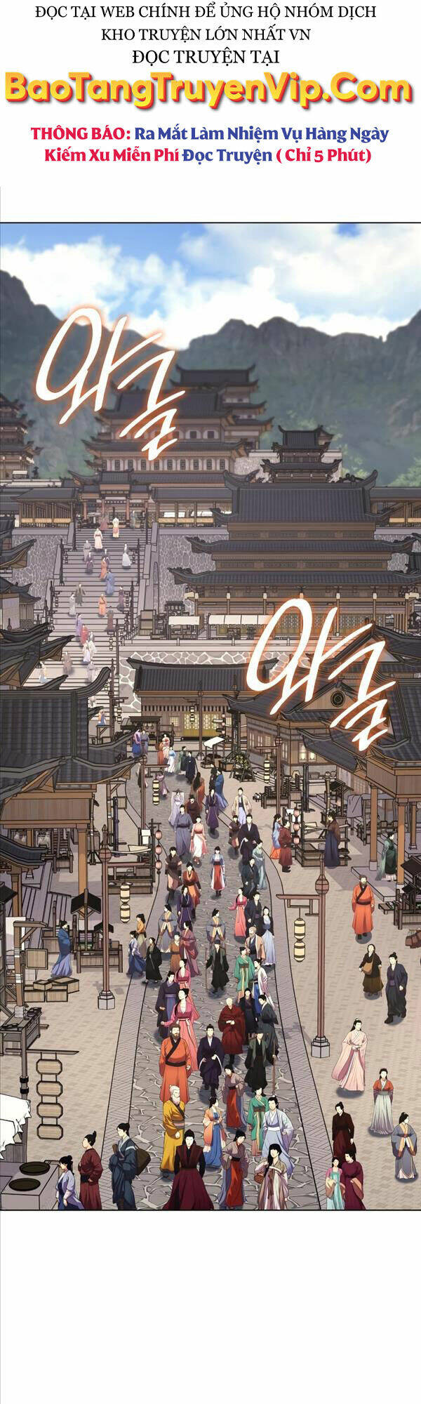 Thiên Ma Thần Quyết Trùng Sinh - Chapter 79 - Page 88