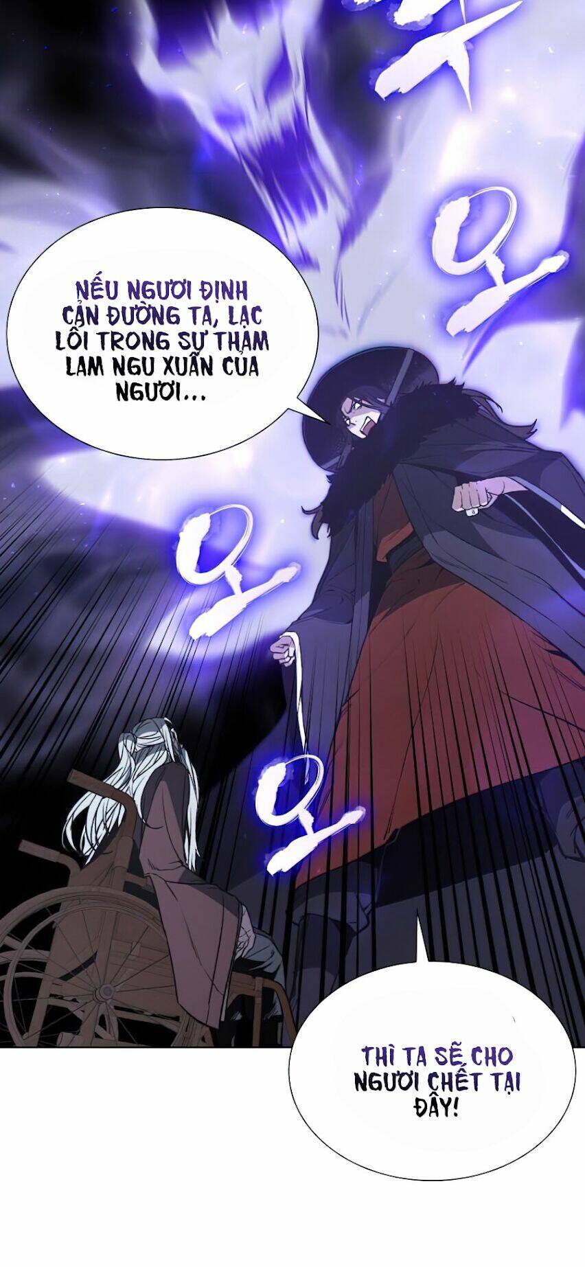 Thiên Ma Thần Quyết Trùng Sinh - Chapter 8 - Page 89