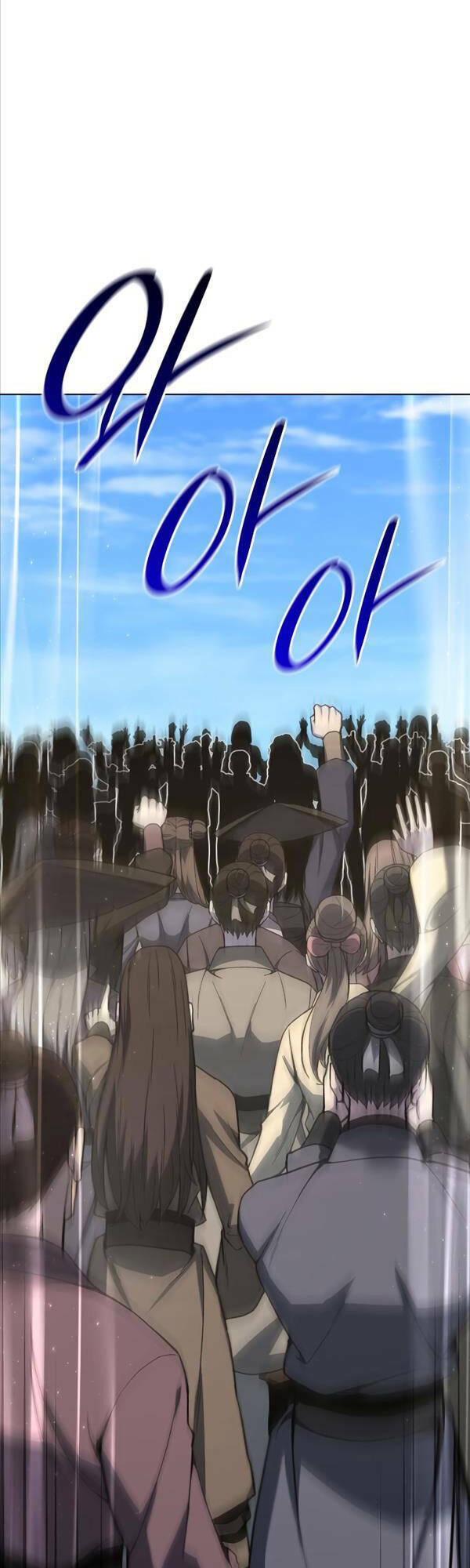 Thiên Ma Thần Quyết Trùng Sinh - Chapter 80 - Page 27