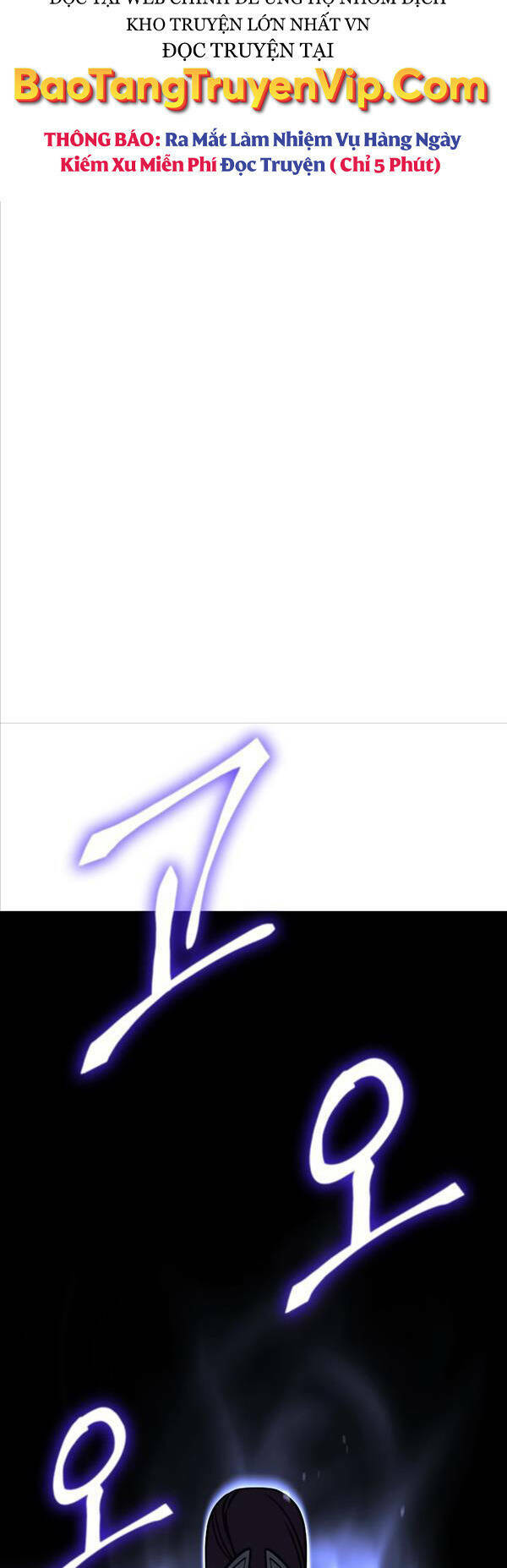 Thiên Ma Thần Quyết Trùng Sinh - Chapter 80 - Page 87