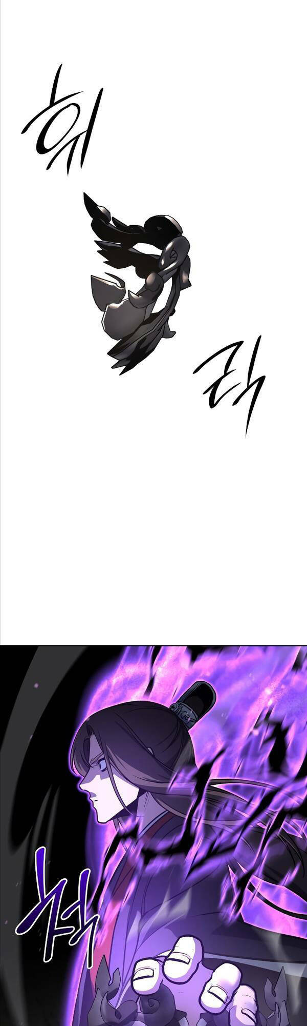 Thiên Ma Thần Quyết Trùng Sinh - Chapter 83 - Page 85