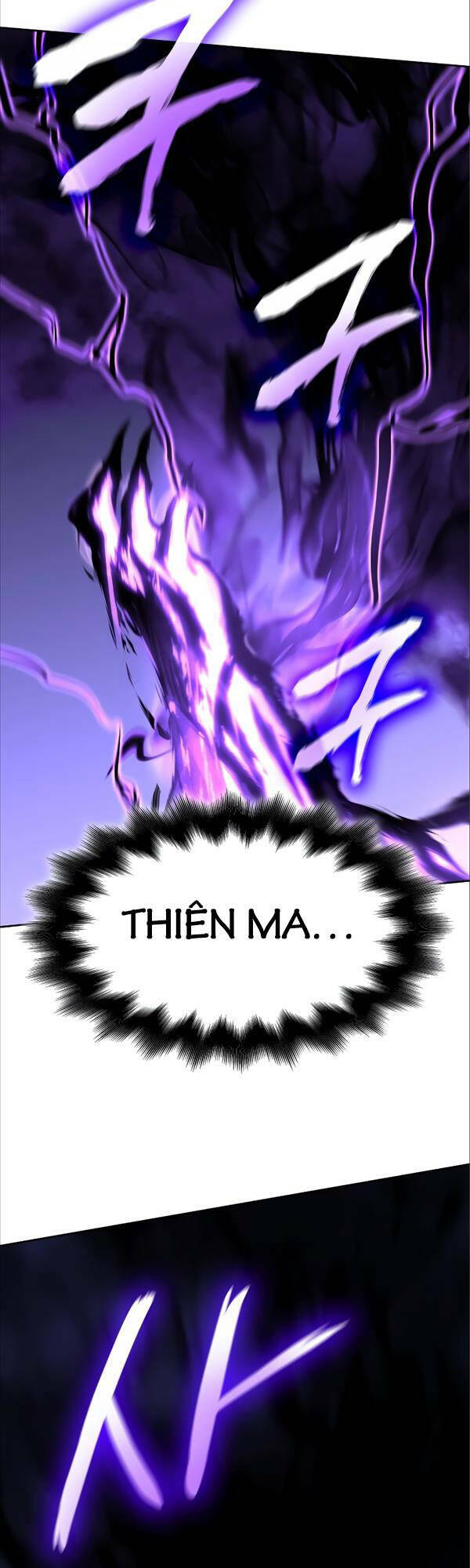 Thiên Ma Thần Quyết Trùng Sinh - Chapter 84 - Page 71