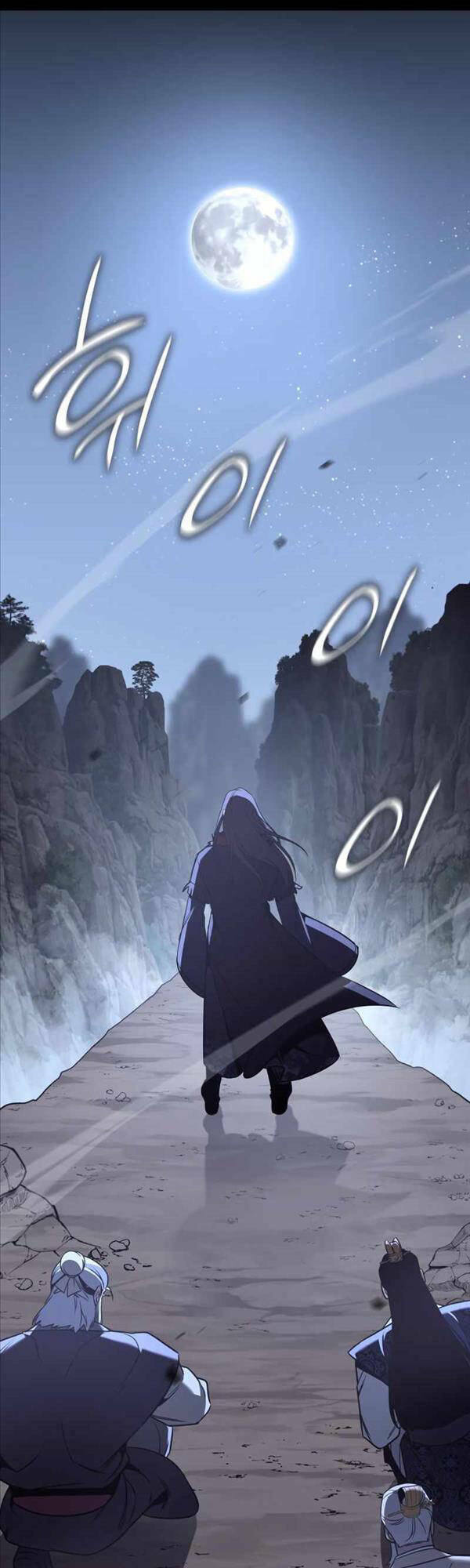 Thiên Ma Thần Quyết Trùng Sinh - Chapter 86 - Page 74