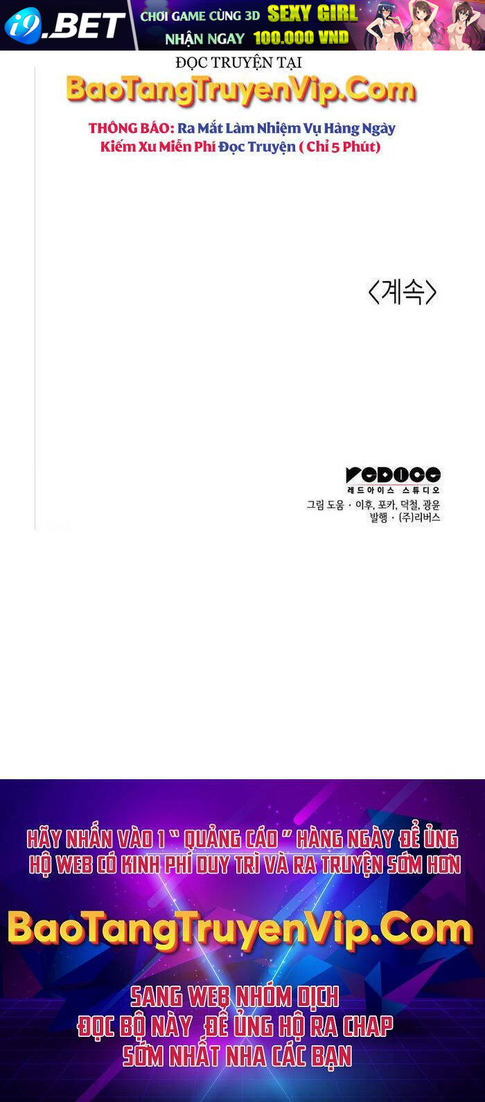 Thiên Ma Thần Quyết Trùng Sinh - Chapter 93 - Page 145