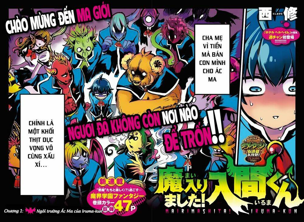 Mairimashita! Iruma-kun - Chapter 1 - Page 4