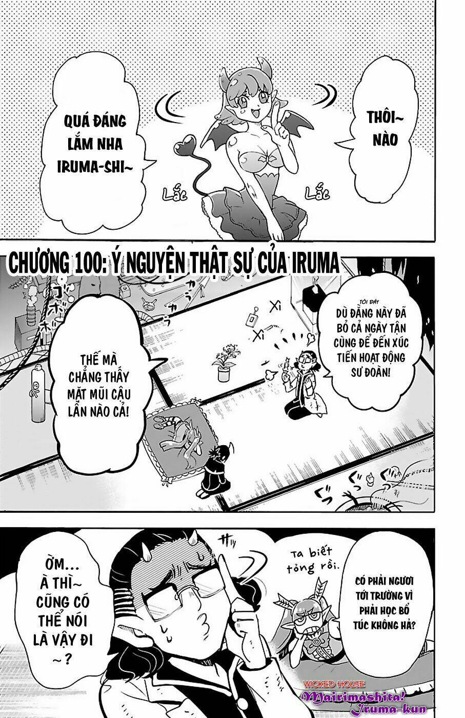 Mairimashita! Iruma-kun - Chapter 100 - Page 3