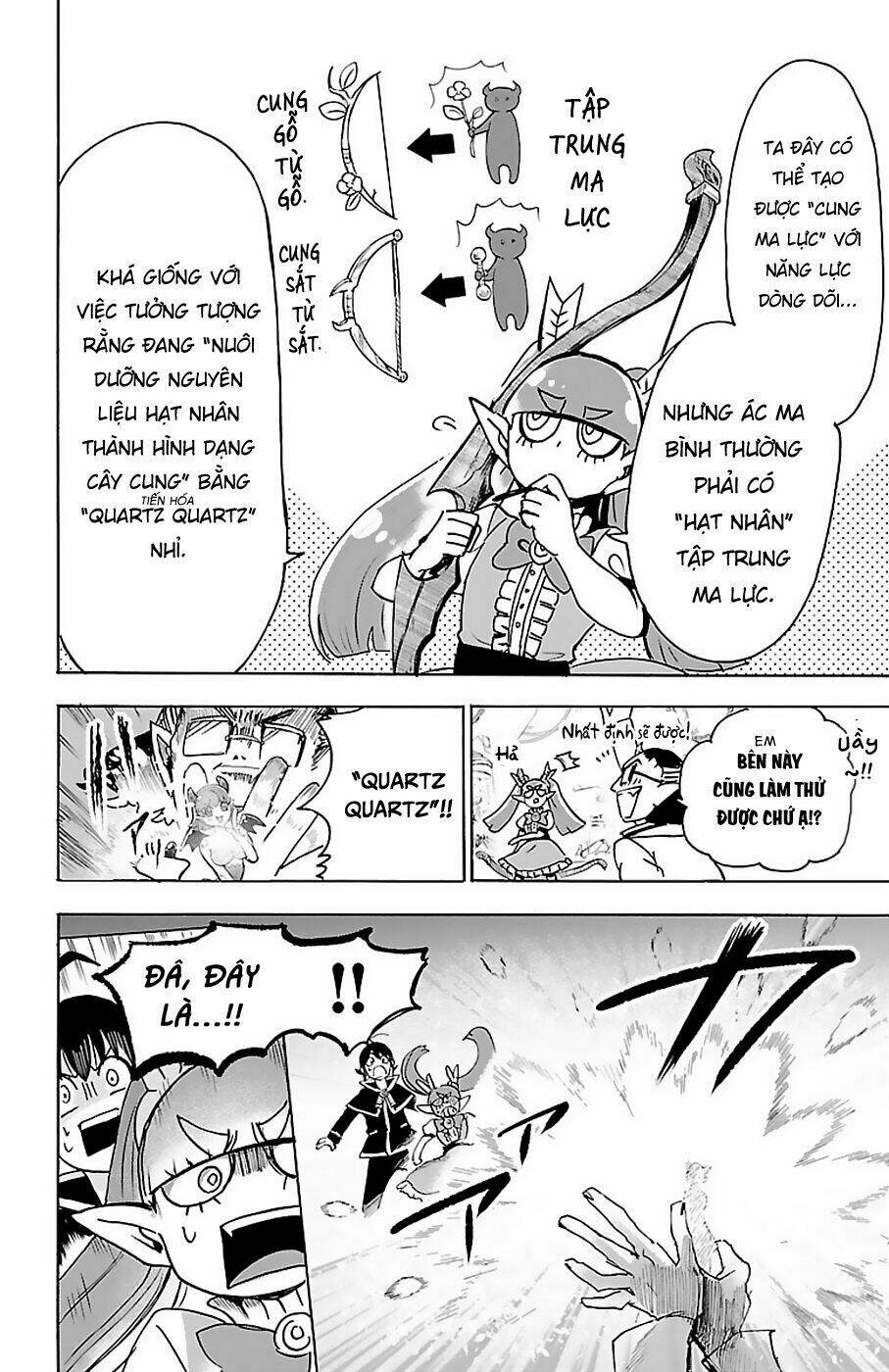 Mairimashita! Iruma-kun - Chapter 100 - Page 6