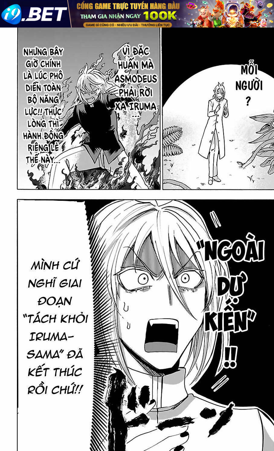 Mairimashita! Iruma-kun - Chapter 103 - Page 10