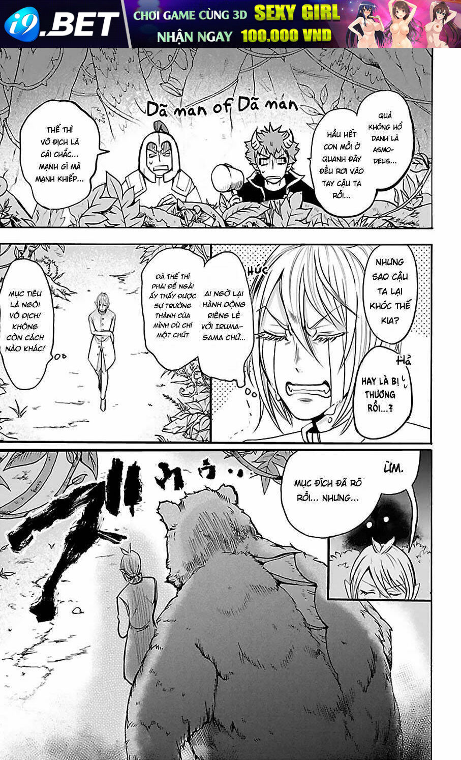 Mairimashita! Iruma-kun - Chapter 104 - Page 4