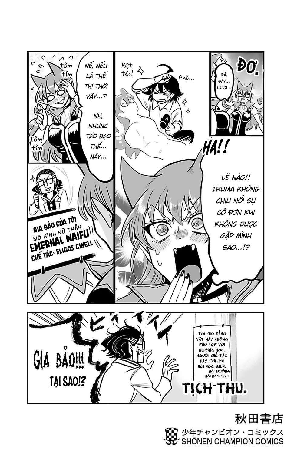 Mairimashita! Iruma-kun - Chapter 106.5 - Page 6