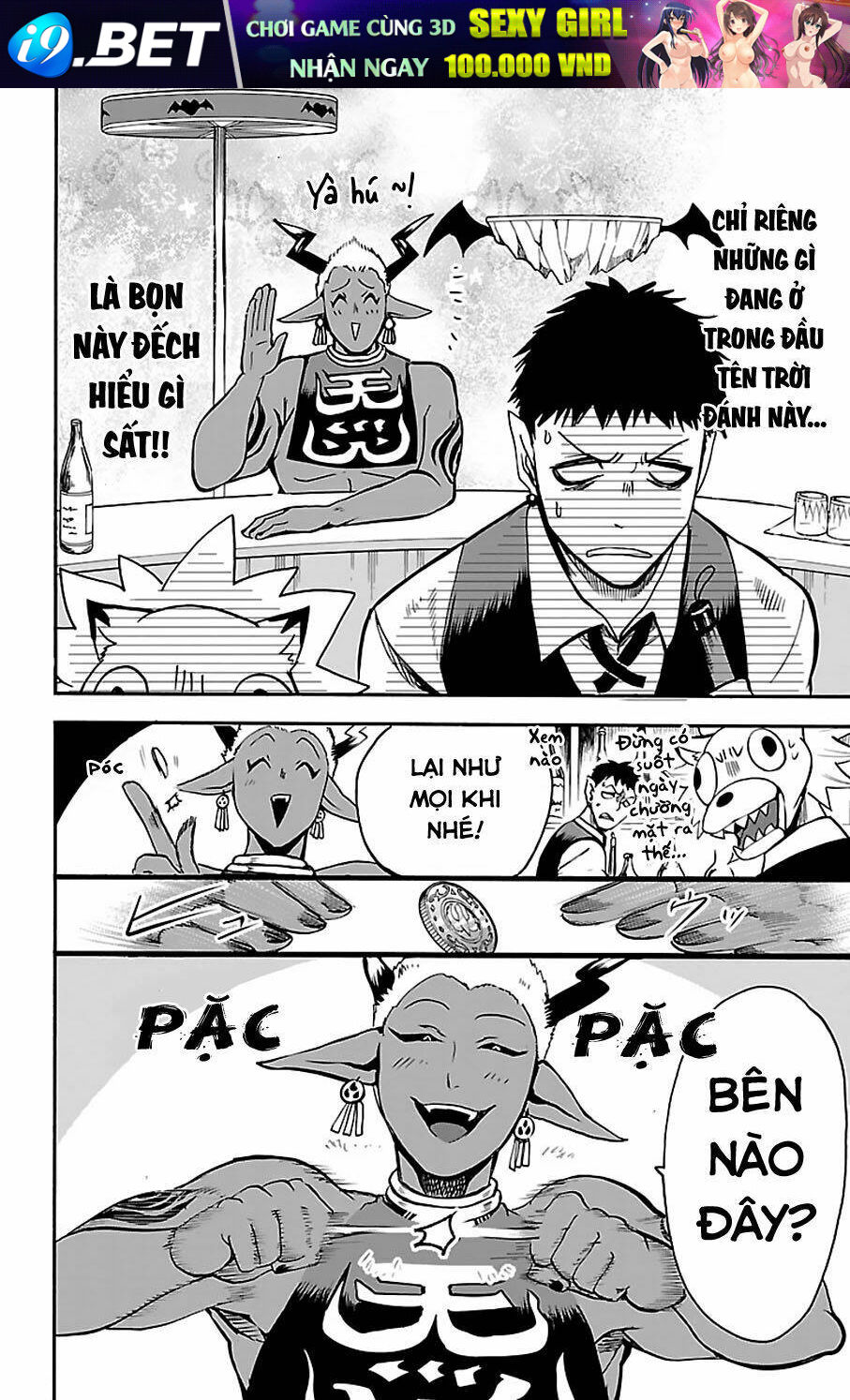 Mairimashita! Iruma-kun - Chapter 106 - Page 5