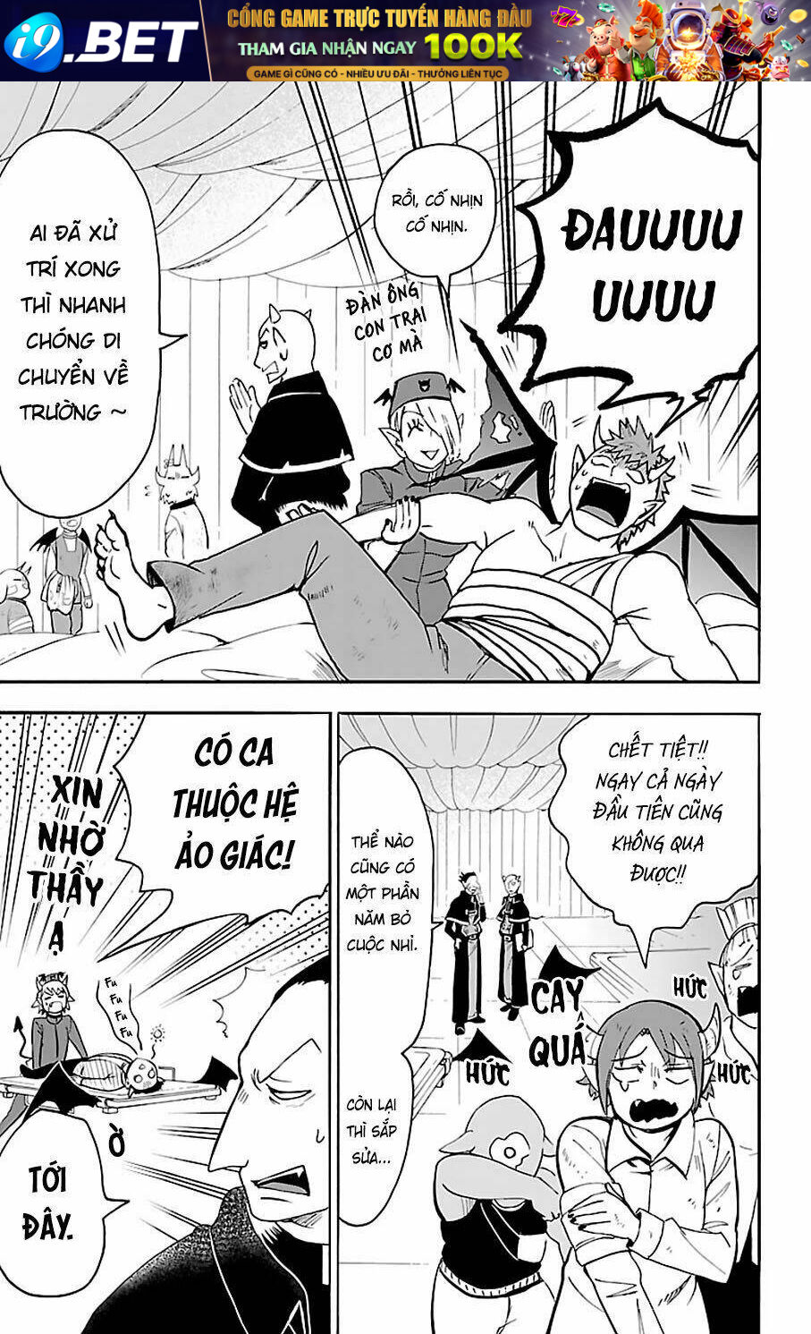 Mairimashita! Iruma-kun - Chapter 110 - Page 7