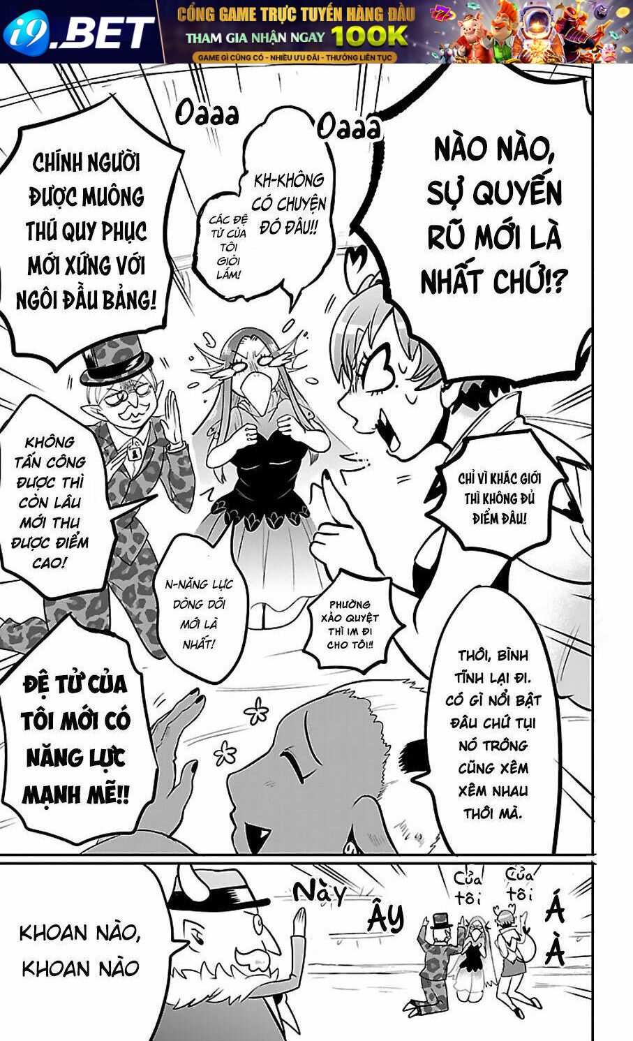 Mairimashita! Iruma-kun - Chapter 112 - Page 12