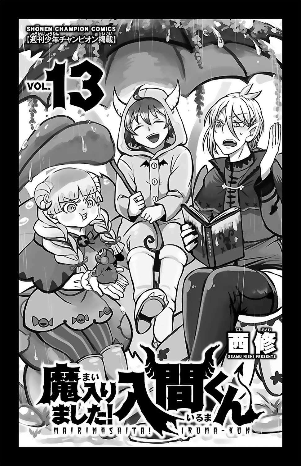 Mairimashita! Iruma-kun - Chapter 115.5 - Page 3