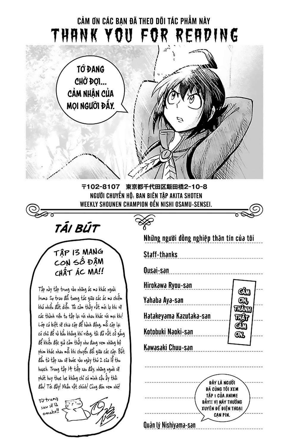 Mairimashita! Iruma-kun - Chapter 115.5 - Page 4