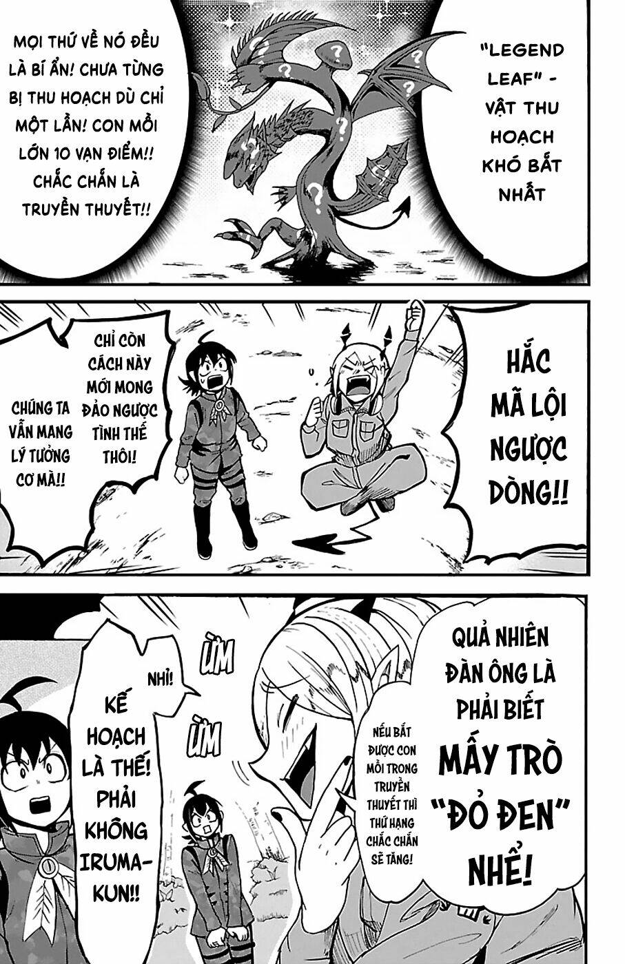 Mairimashita! Iruma-kun - Chapter 116 - Page 14