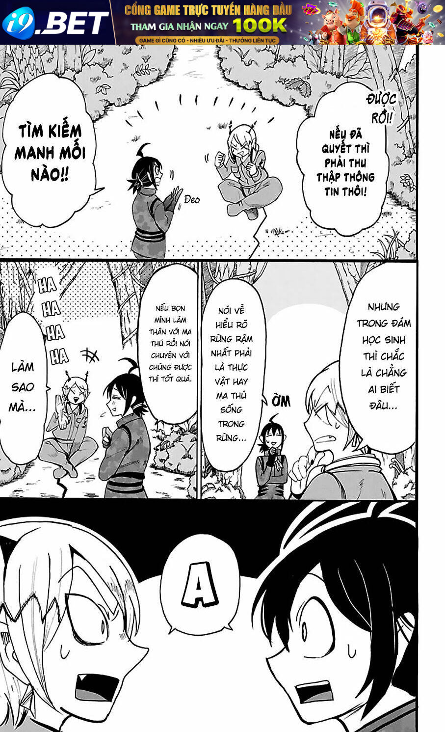 Mairimashita! Iruma-kun - Chapter 116 - Page 16