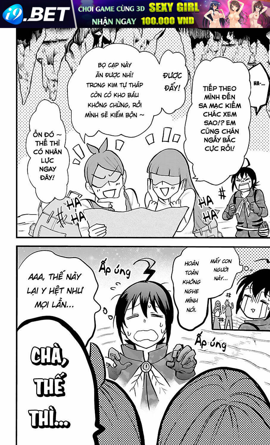 Mairimashita! Iruma-kun - Chapter 122 - Page 12