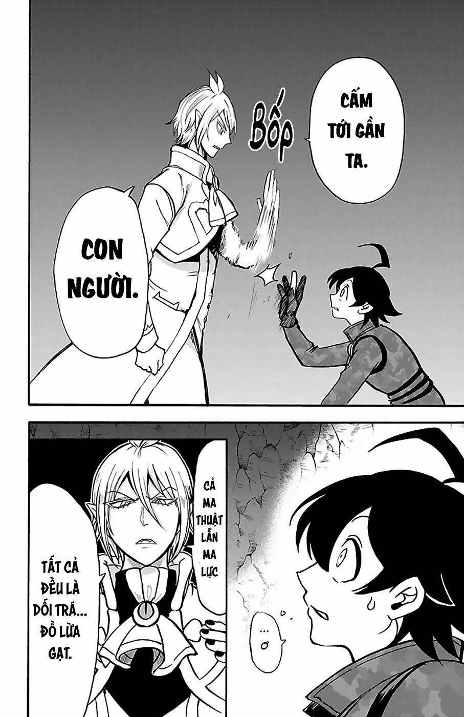 Mairimashita! Iruma-kun - Chapter 123 - Page 5