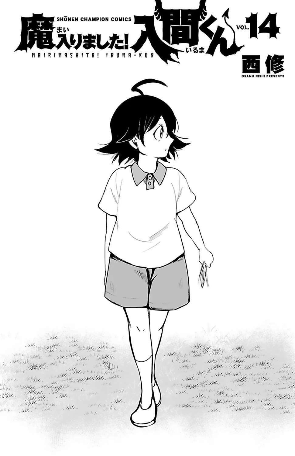 Mairimashita! Iruma-kun - Chapter 124.5 - Page 9