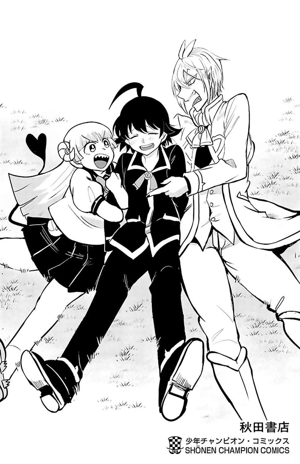 Mairimashita! Iruma-kun - Chapter 124.5 - Page 10