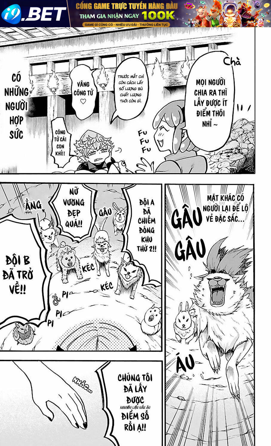 Mairimashita! Iruma-kun - Chapter 125 - Page 6