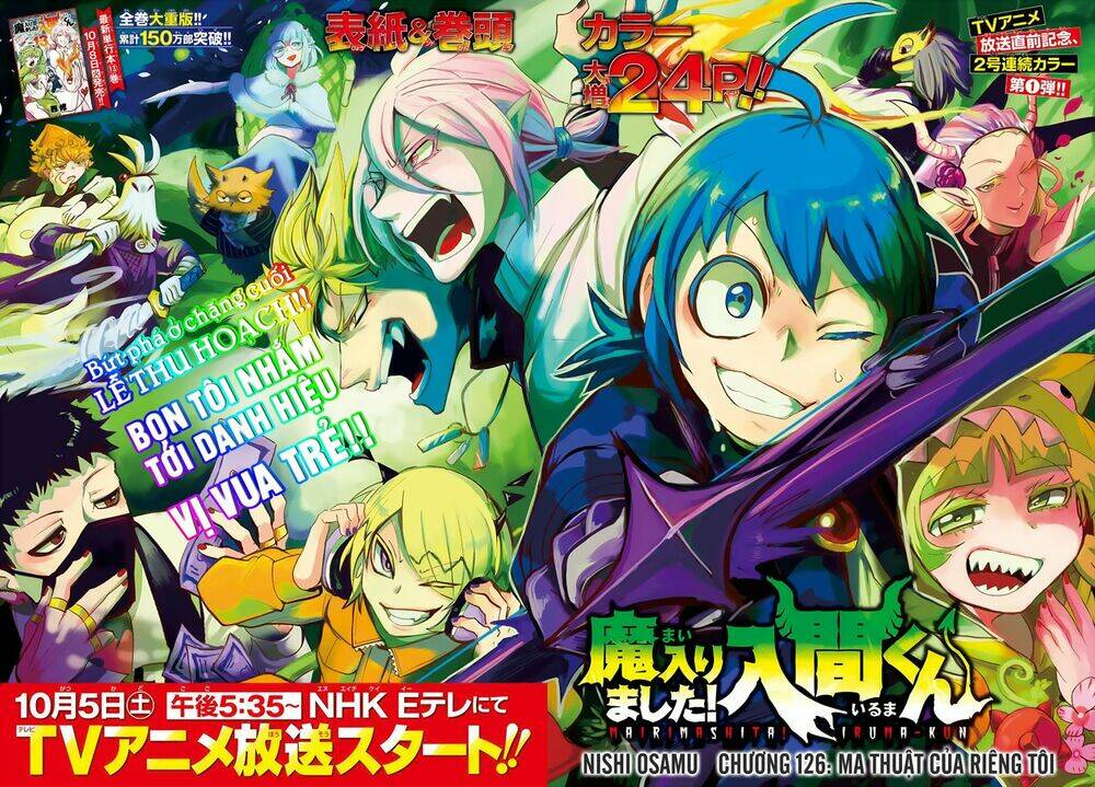 Mairimashita! Iruma-kun - Chapter 126 - Page 3